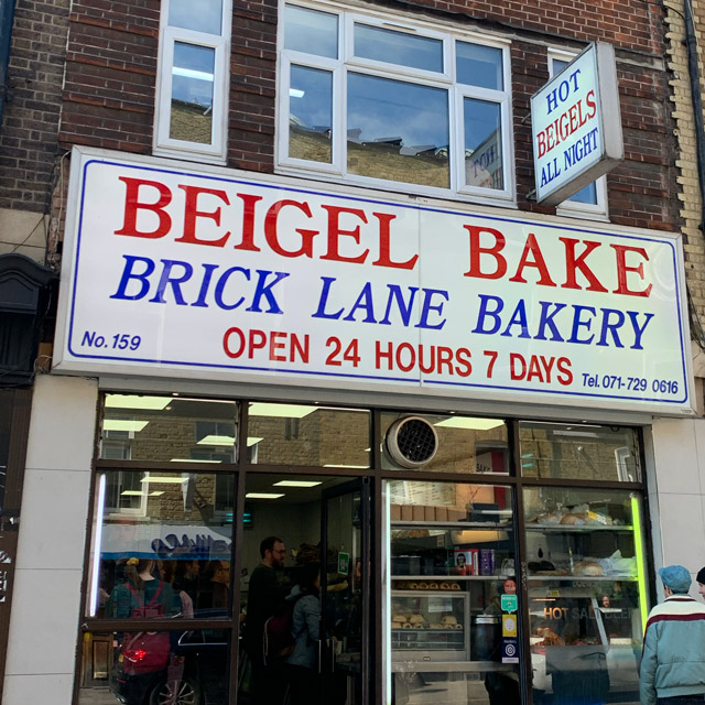 Beigel Bake Brick Lake Bakery exterior